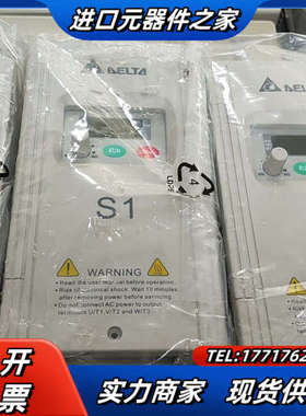 全新变频器VFD015S43D，议价