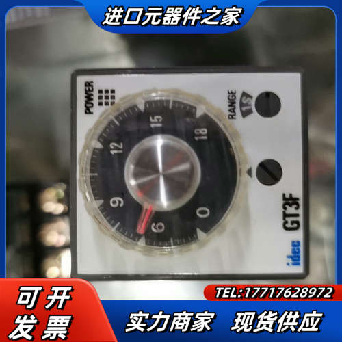 和泉时间继电器GT3A-2AF20，功能完好，议价