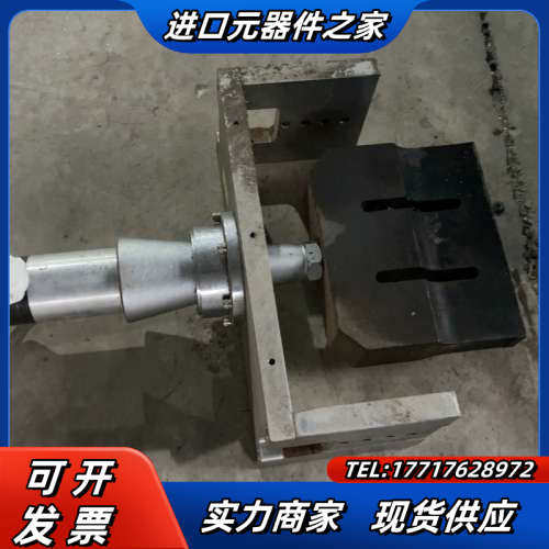 20K超声波换能器，变幅器，钢模头 整套售卖议价,3C数码配件,隔离器/耦合器,淘宝优惠券,粉丝福利购,淘宝优惠卷