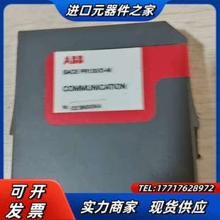 议价 D－M SACE PR120