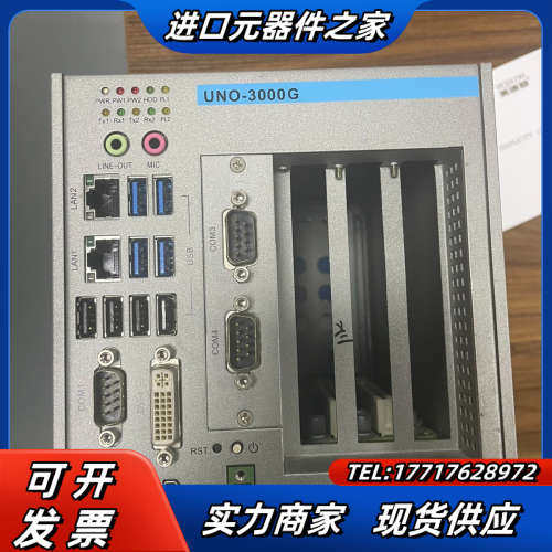 研华工业计算机 UNO-3000G/UNO-3073G 成色议价