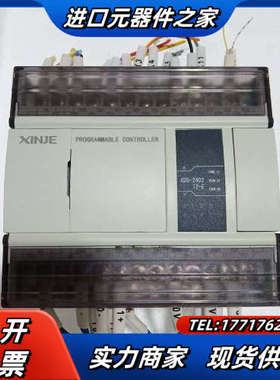 信捷PLC  XD5－24D2T2－E，，成色漂议价