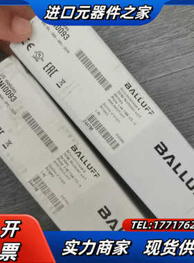 全新原装BNI0093巴鲁夫BNI IOL-309-002-议价