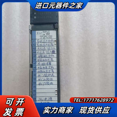GE系列IC693MDL646C  ，共4个，标议价