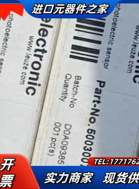 HRT 46B/66-S12  50106547议价