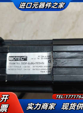 MOTEC SEM-60B04303HN议价