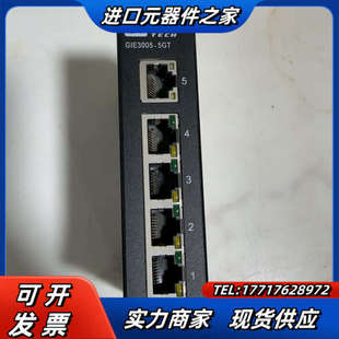 实议价 工业以太网5口交换机 GT吉诺GIE3005 5GT