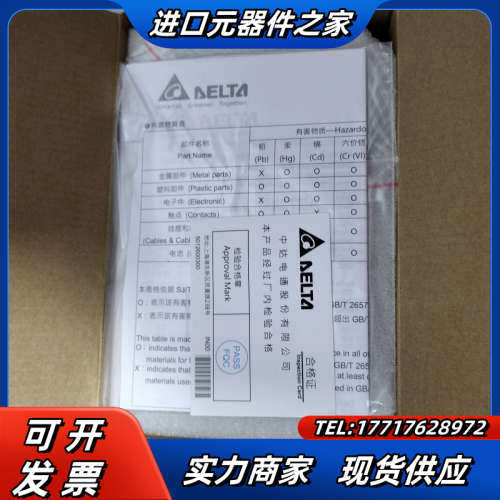 伺服电机ECM-B3L-CA0401RS1原装正品，议价