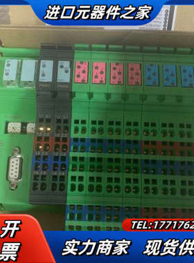 菲尼克斯ILBPB24DI16DO16 全新 开封，议价