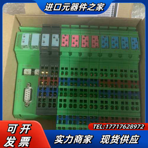 菲尼克斯ILBPB24DI16DO16 全新 开封，议价