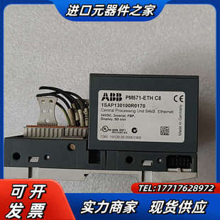 C8功能完好 ETH 询价议价 PM571 原装