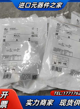 KG5067 易福门 电容式接近开关 全新原装正品议价