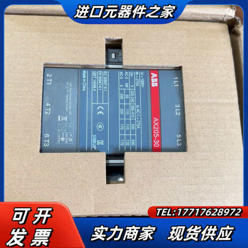AX205-30-11-80 全新原装 正品  交流议价