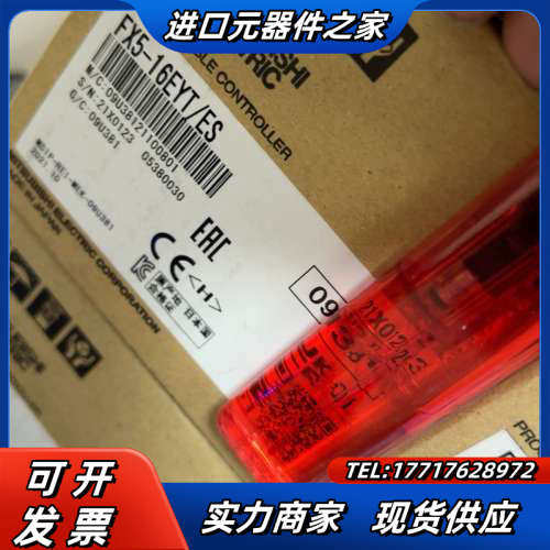 模块FX5-16EYT/ES 全新，还有5个出7议价