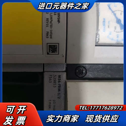 原装正品MS6-SV-1/2-D-10V24P-2议价