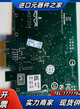 DELL Broadcom BCM5720双口千兆pcie网议价