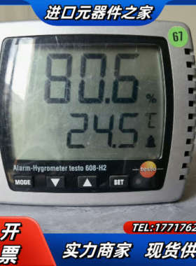 testo 608-H2温湿度计 德图testo608-h2议价