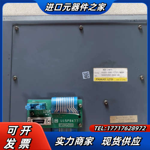 A02B-0281-C121/MBR，测试好，议价