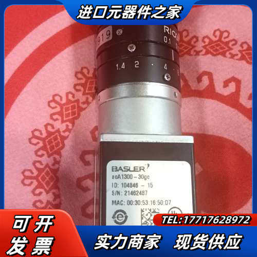 acA1300-30gc议价