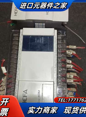 禾川PLC LX1S-30MT 40MR  14X10YT品议价