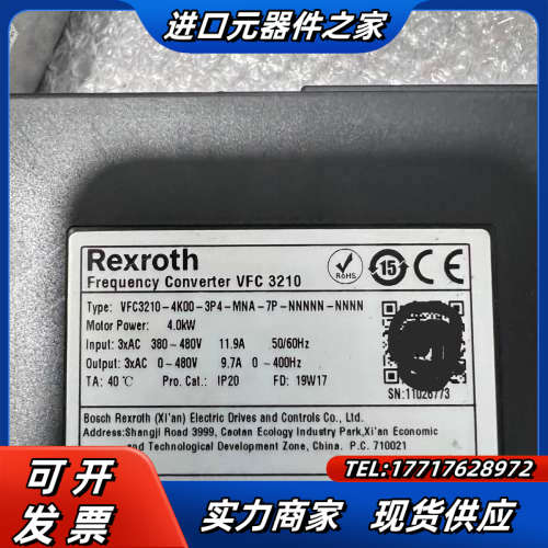 力士乐变频器4kw VFC3210-4K00-3P4-MNA议价