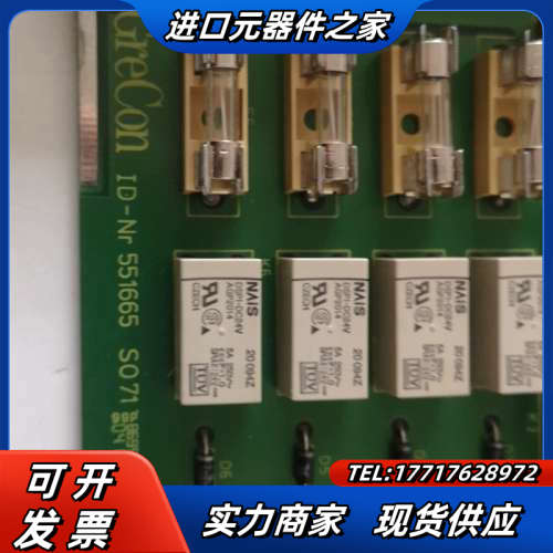 格雷康ID-NR 551665/551650电路板，SO71议价