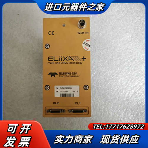 TELEDRNE E2V工业相机EV71YC4MFS24议价