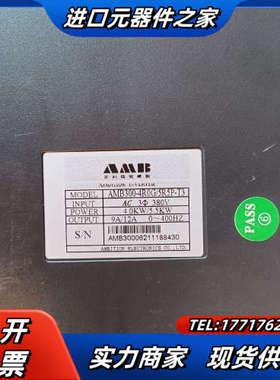 AMB300-4R0G/5R5P-T3变频器现货实拍功能议价