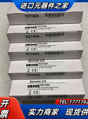 德国KRONZ克朗兹模块，KZ1600，全新，实物议价