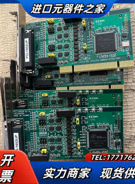 研华PCI-1602UP原装PCI-1602UP B1议价