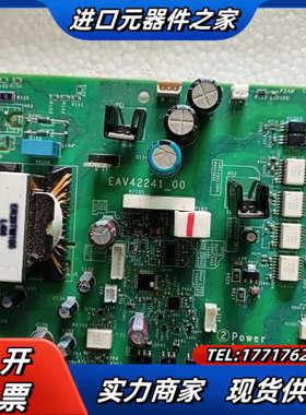 EAV42241-00,EAV42242-03电源驱动议价