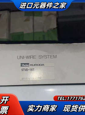 STVD-16T 原KURODA  Paker 全新议价