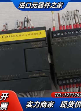 plc CPU222CN EM223CN议价
