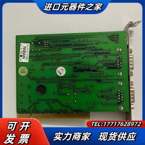 台湾研华COM口卡 PC COM PCI 2 PORTRS-议价