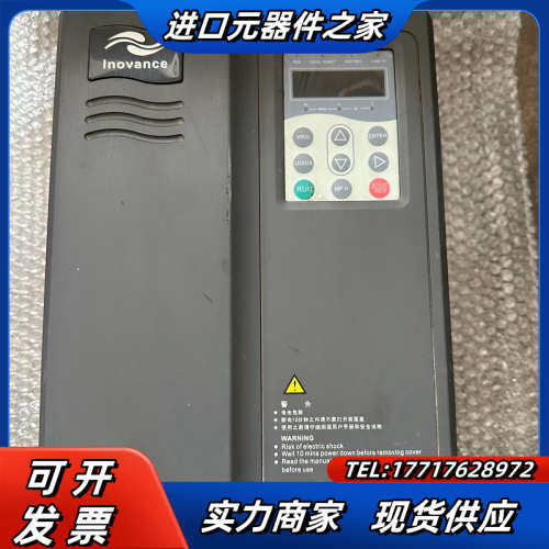 变频器  MD320NT15GB   15KW议价