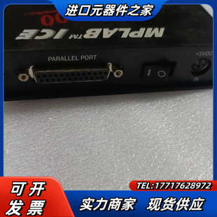 议价 成色如图 mpl ice2000真器