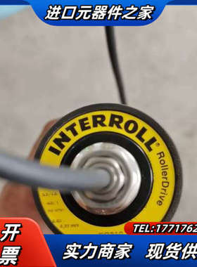 INTERROLL英特诺滚筒RollerDriveEC310议价