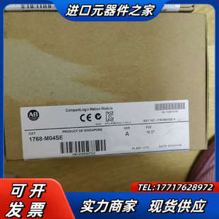 喜欢 正品 来议价 L45全新原装 1768