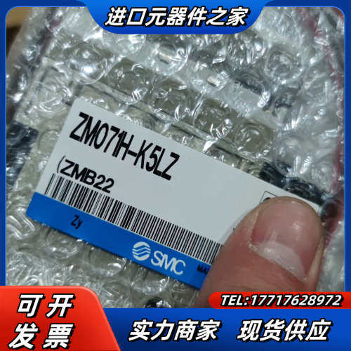 真空发生器 ZM071H-K5LZ  全新议价