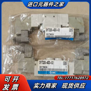 拍照 有兴趣联系议价 4DD 全新SY7220