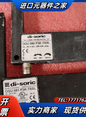 di-soric传感器 OGU  080  P3K-TSSL议价