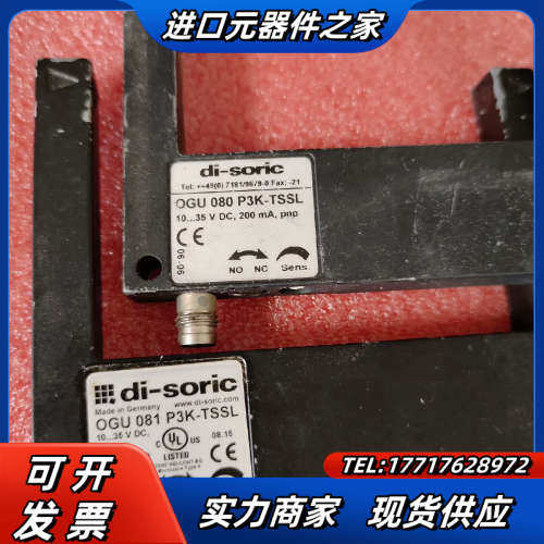 di-soric传感器 OGU  080  P3K-TSSL议价