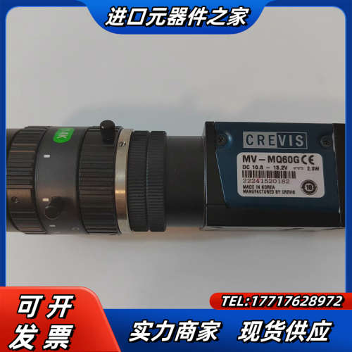 CREVIS工业相机 MV-MQ60G ,2,镜头送,成议价