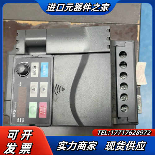 台达变频器VFD037E23A，未使用，三相220V，3.7议价