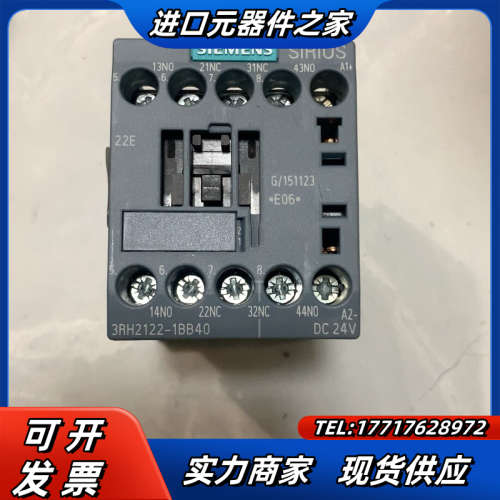 原装接触器式中间继电器3RH6122-1BB40议价