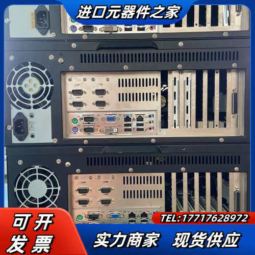 9成新 研祥工控机 IPC-810E IPC-820 多串口议价