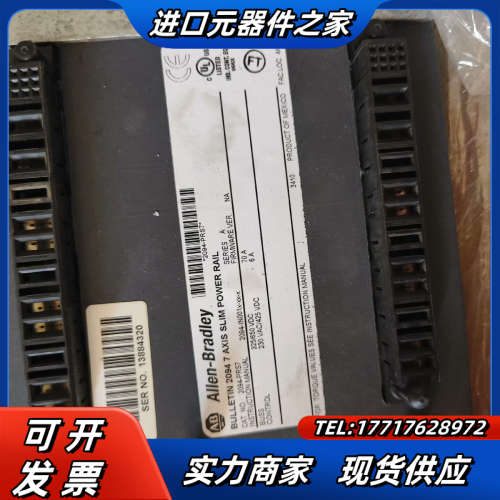 2094-PRS7，功能正常，质量，喜欢的来议价