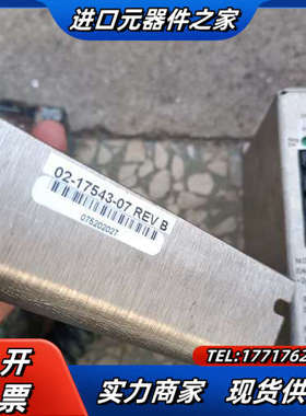 02-17543-07控制器双网口。共两台。02-69360议价