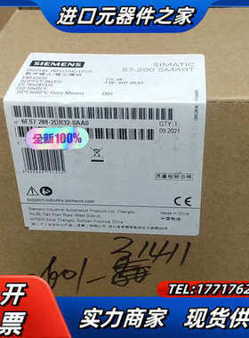 288-2DR32-0AA0全新原装正品，实物，现货多个议价