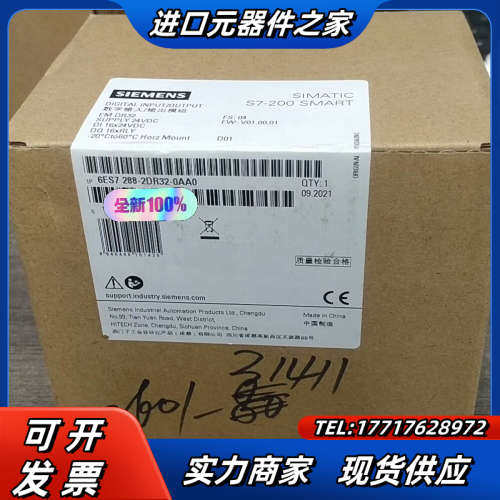 288-2DR32-0AA0全新原装正品，实物，现货多个议价